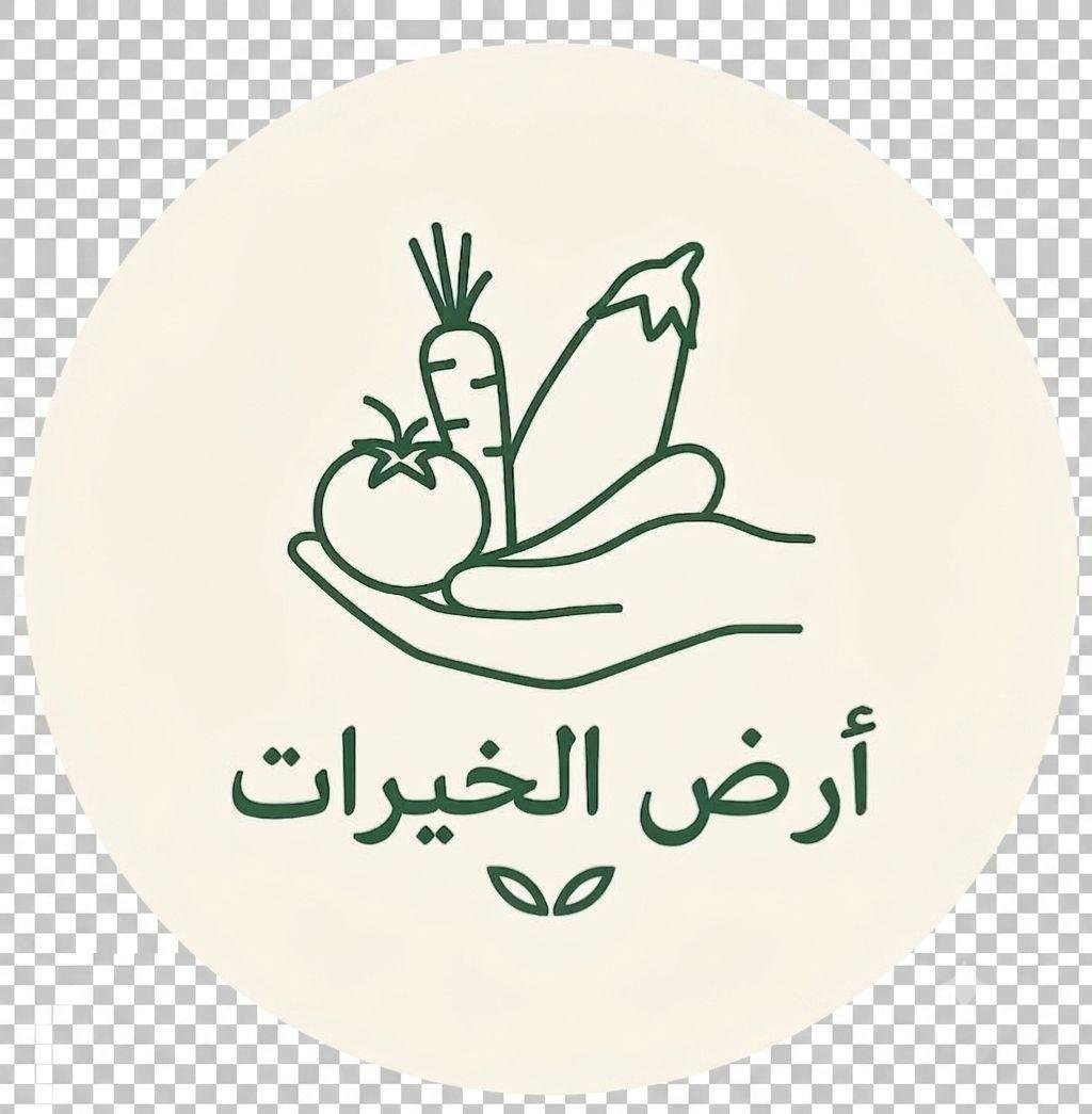 ARD ALKHAYRAT